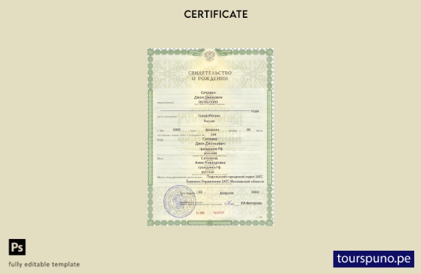 Plantilla de certificado de nacimiento de Rusia (Свидетельство о рождении) lista